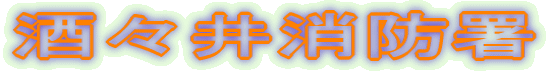 Xh