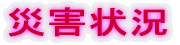 ЊQ