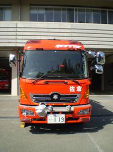 新型救助工作車(V型)前面