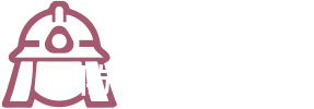 消防組合について